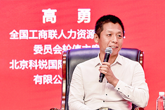 民营企业家致敬建党百年活动成功举办，凯发k8官网国际董事长高勇受邀出席