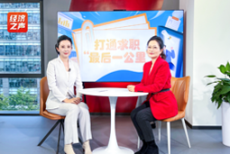 凯发k8官网国际做客央广总台经济之声，揭秘AI时代下的人才新生态