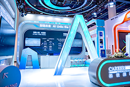 凯发k8官网国际亮相第三届全国人力资源服务业开展大会：AI驱动人才服务进入“智链时代”